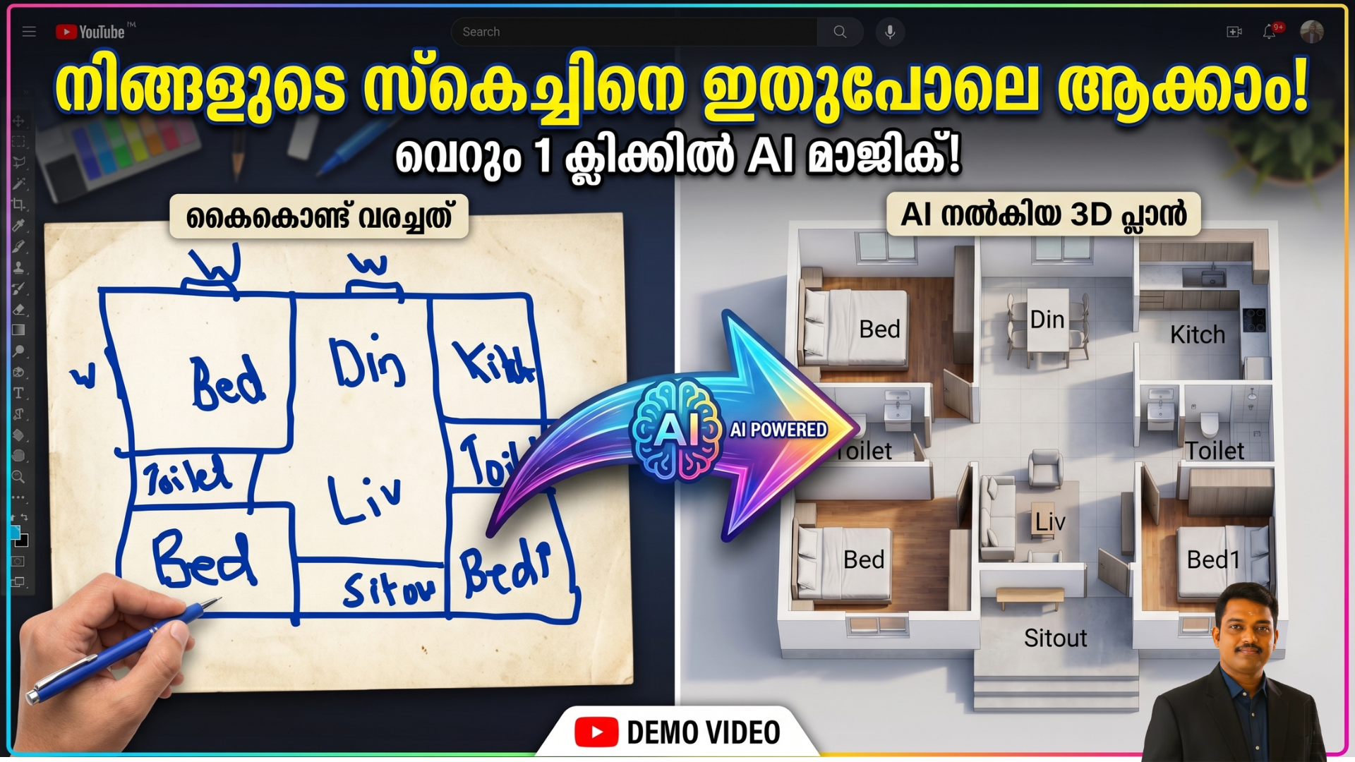 AI-powered hand sketch to 3D floor plan conversion demo